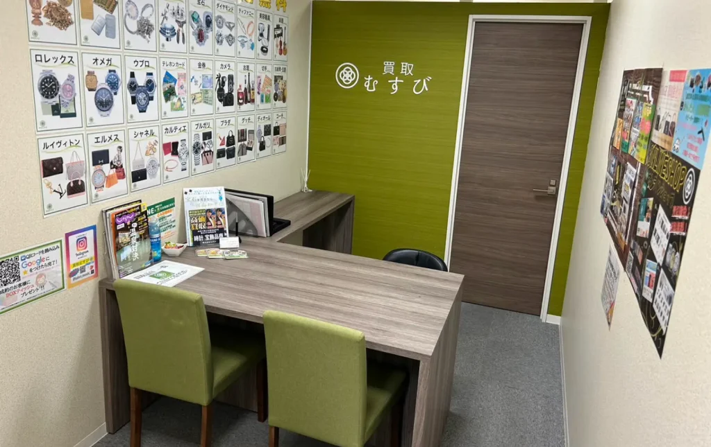 買取むすび 藤沢店 1