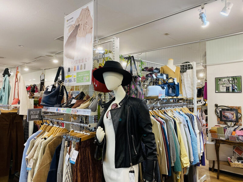 トレジャーファクトリー 二俣川店 1