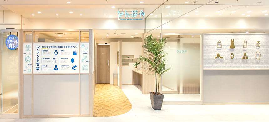 なんぼや 藤沢ODAKYU湘南GATE店 0