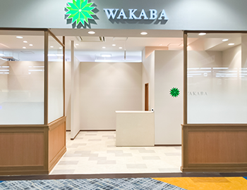 買取店わかば イオン藤沢湘南ライフタウン店 0