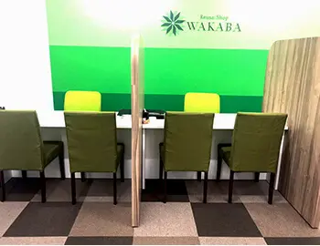 買取店わかば 西友二俣川店 1