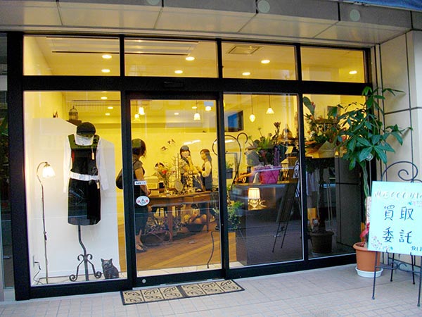 リファインド・スポット 大和店 0