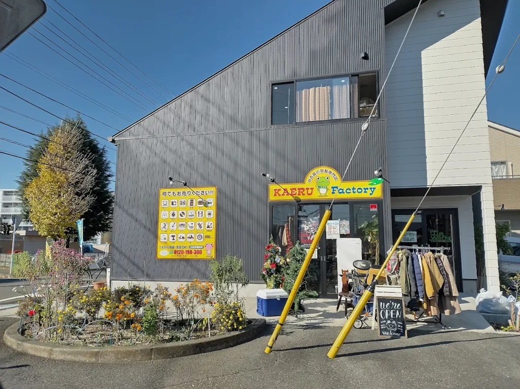 KAERUファクトリー 0