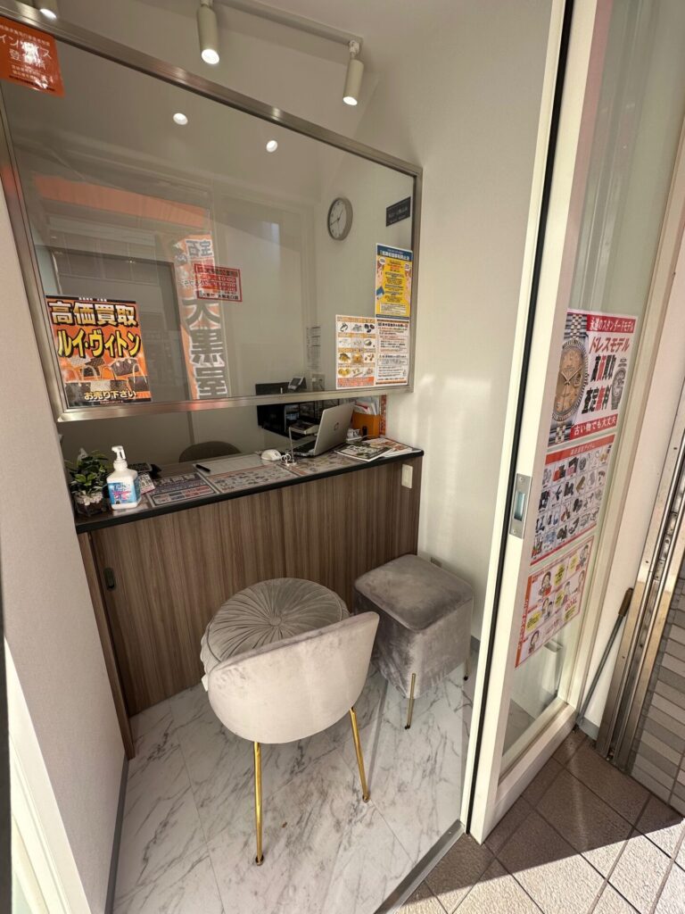 大黒屋 大和北口店 1