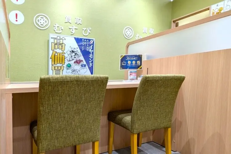 買取むすび ゆめが丘ソラトス店 1