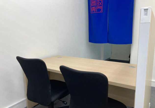 買取大吉 相模原店 1