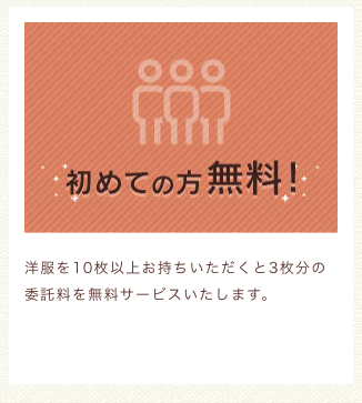 リサイクルブティックCatona茅ヶ崎店 0