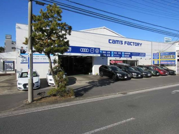 Cam’s Factory 0