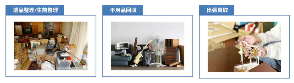 [湘南買取]ノースアシスト 0