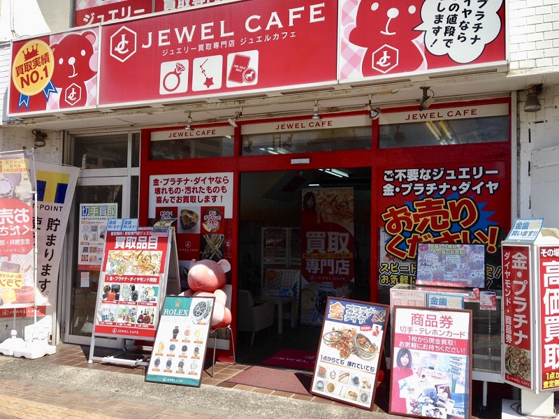 ジュエルカフェ 茅ヶ崎店 0