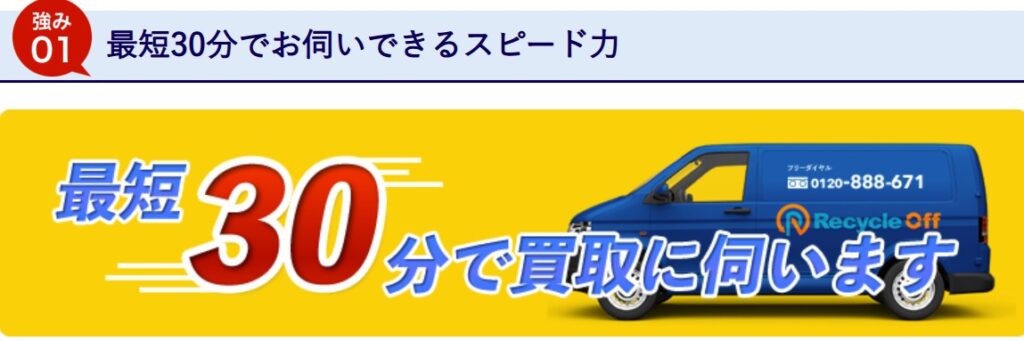 リサイクルオフ　川崎本店 0