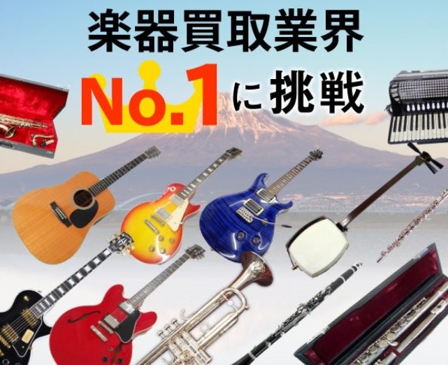 【認定資格業者/不用品の出張買取＆回収サービス】エコパートナーズ 宮前区出張買取店 1