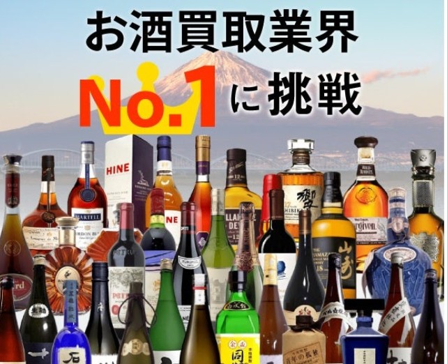 【認定資格業者/不用品の出張買取＆回収サービス】エコパートナーズ 宮前区出張買取店 2