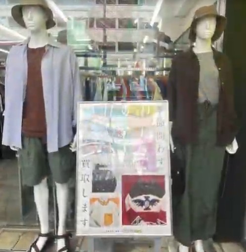 トレファクスタイル たまプラーザ店 3