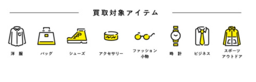 トレファクスタイル たまプラーザ店 3