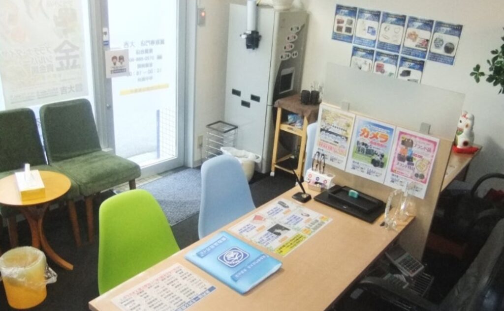 買取専門店大吉　青葉台店 2