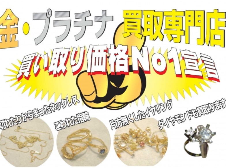 メイクワン　青葉台店 0