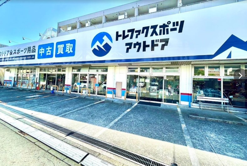 トレファクスポーツ 青葉台店 0
