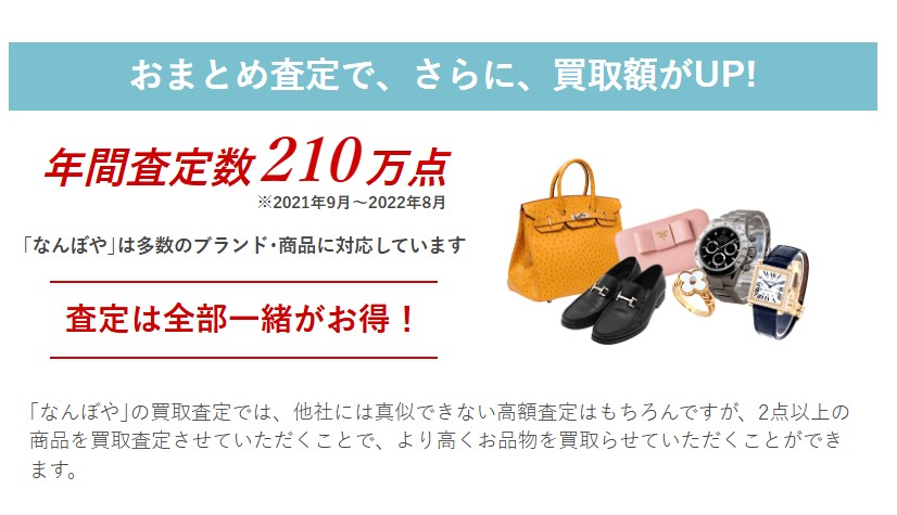 なんぼや 青葉台東急スクエア店 0