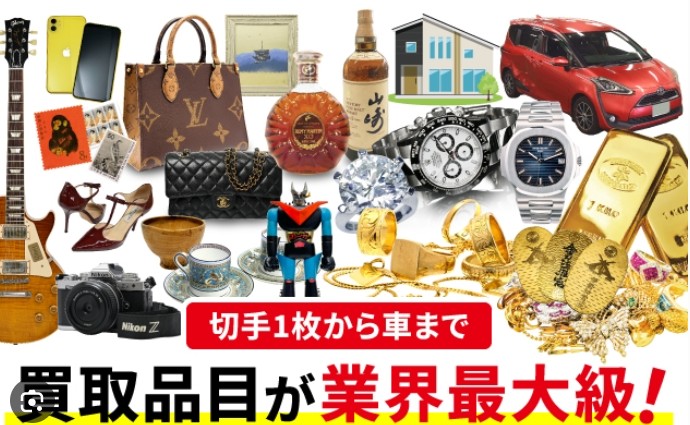 おたからや スーパー三和藤が丘店 0