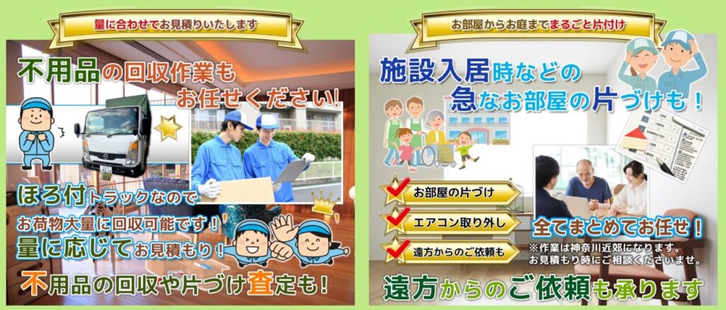 買取センターアメリカン　平塚店 0