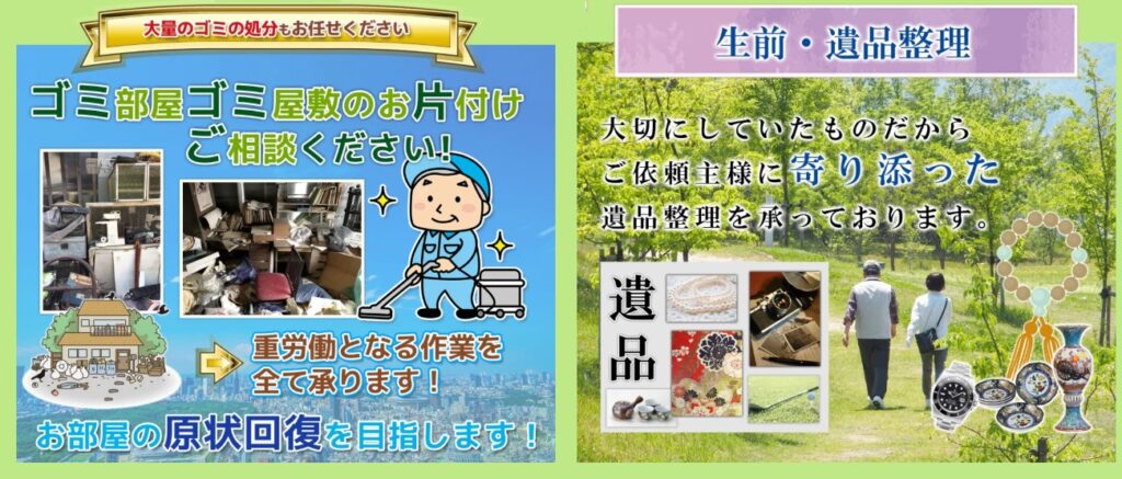 買取センターアメリカン　平塚店 1