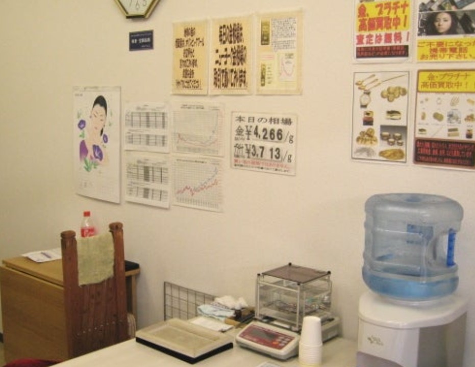 ブランドカウヤ平塚店 0