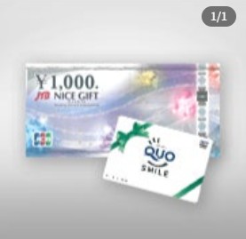 ブランド風月　平塚店 0