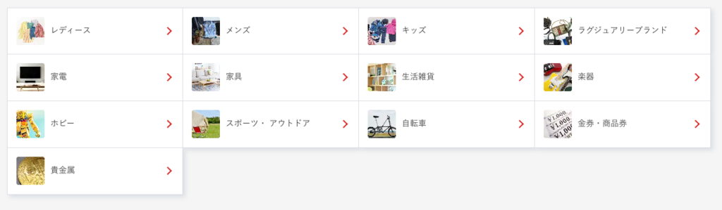 セカンドストリート 茅ヶ崎店 0