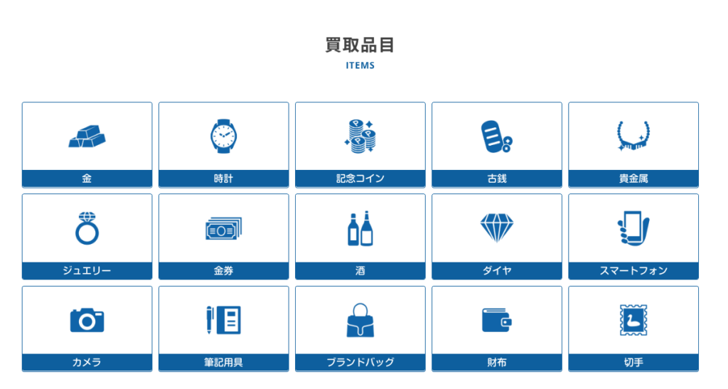 買取専科 相模原IT’s本店 0