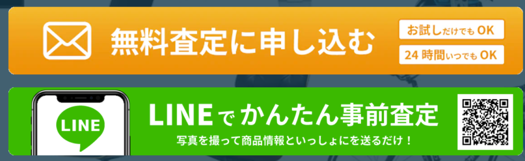 エキスパート　平塚店 0