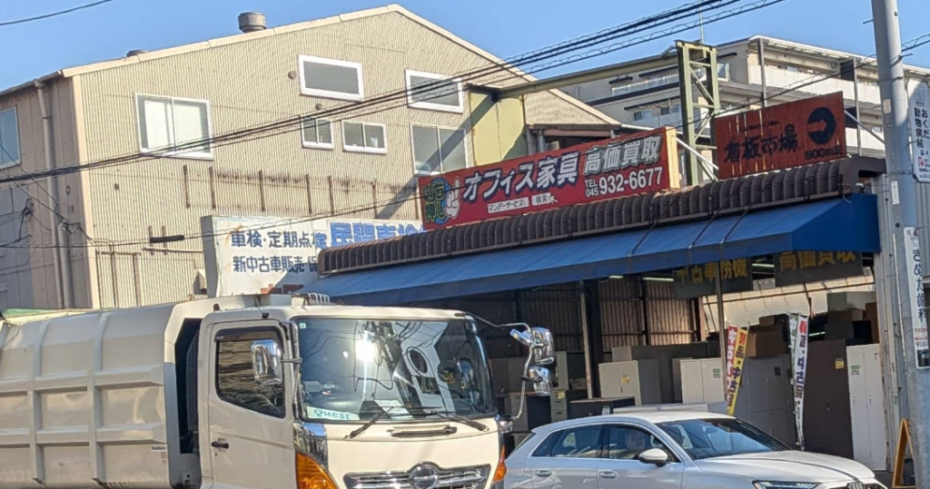 （有）マンデーサービス　港北店 1