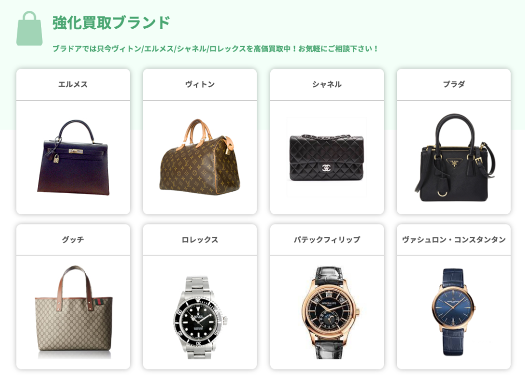 ブラドア相模原店 0