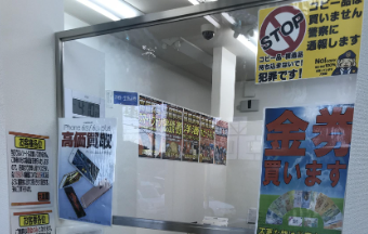 大黒屋 秦野店 0