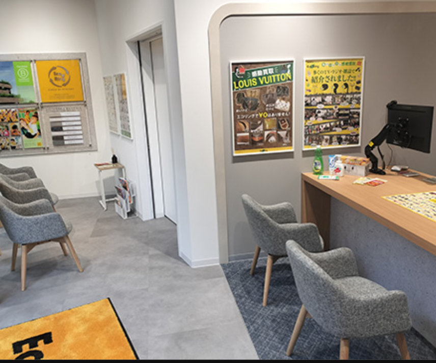 買取専門店 エコリング 綱島店 1