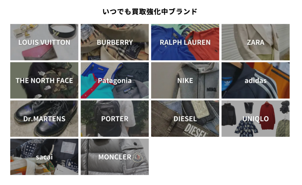 トレファクスタイル 茅ヶ崎店 0