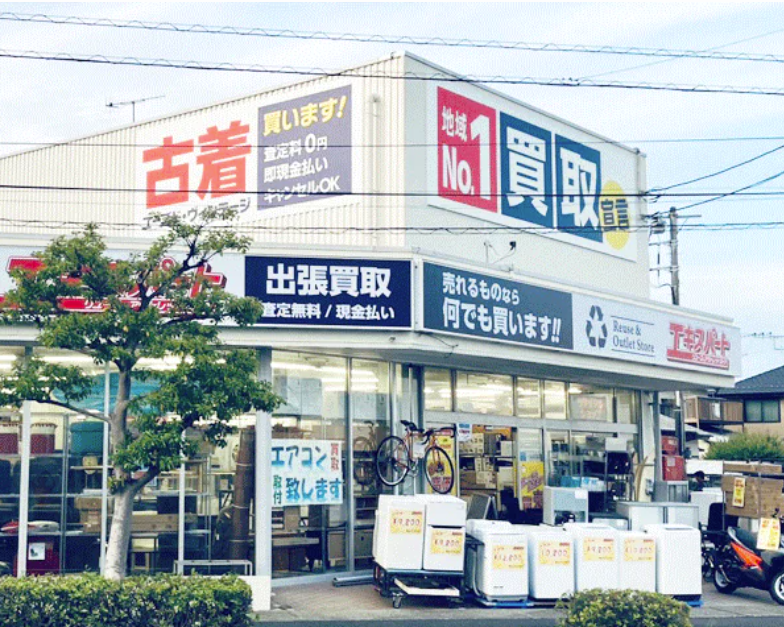 エキスパート　平塚店 0