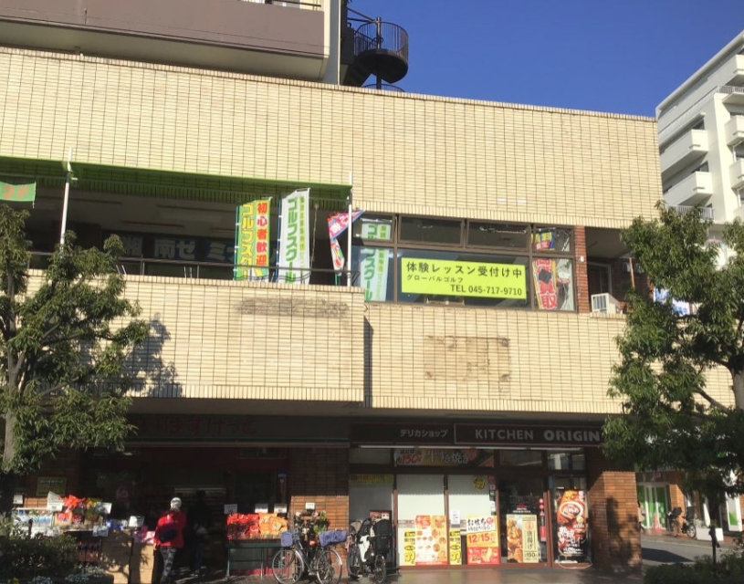 グローバルゴルフスクール 3