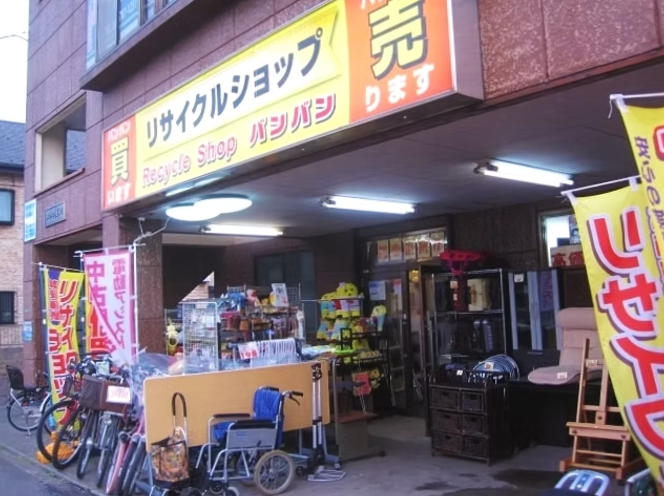 リサイクルショップ バンバン 0