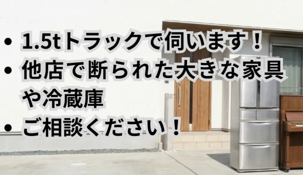 [湘南買取]ノースアシスト 0