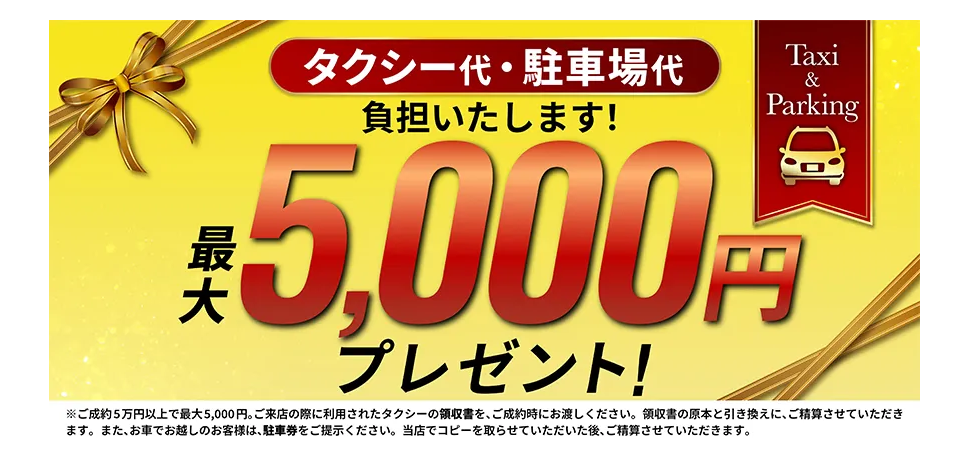 おたからや 相模原店 0