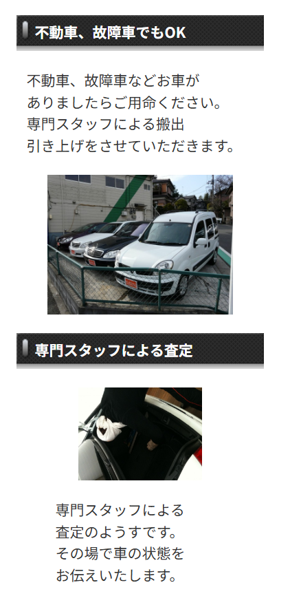 株式会社オールマイティー横浜店 0