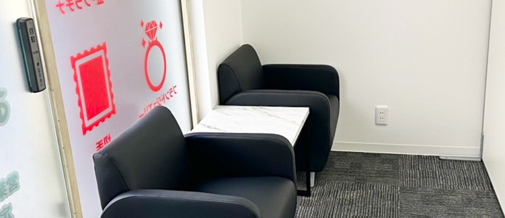 おたからや大倉山駅西口店 1