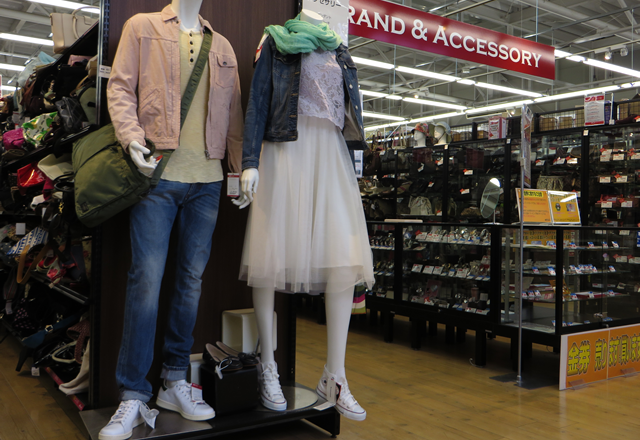 ワットマン 相模原中央店 1