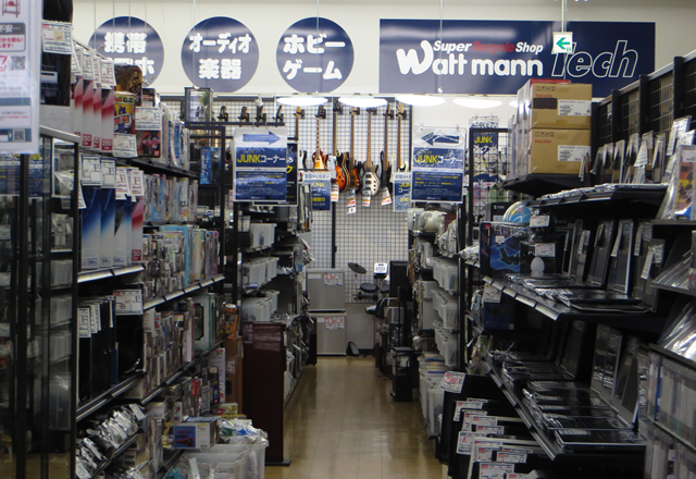 ワットマン 相模原中央店 0