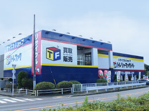トレジャーファクトリー 秦野店 0