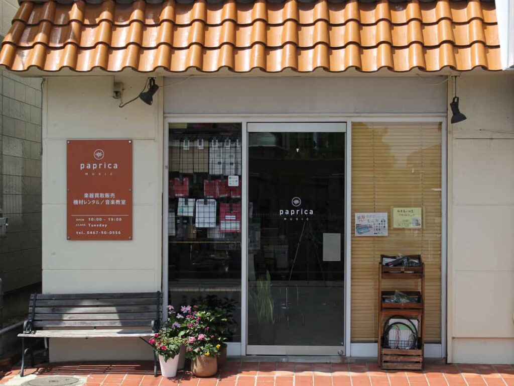パプリカミュージックストア 0