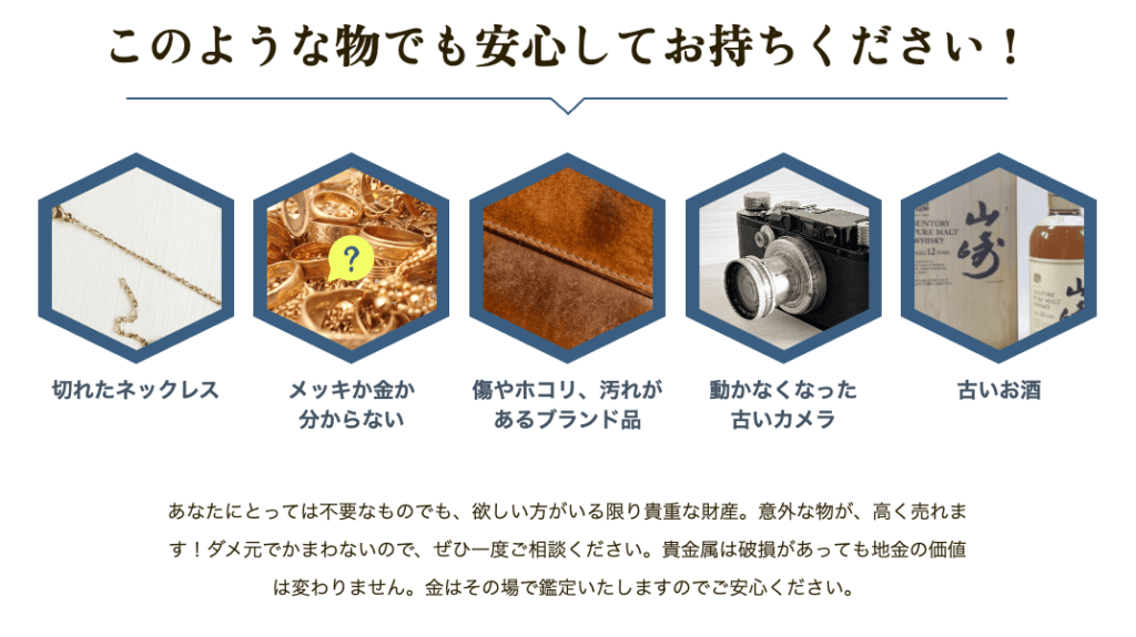 こやし屋 新丸子店 0