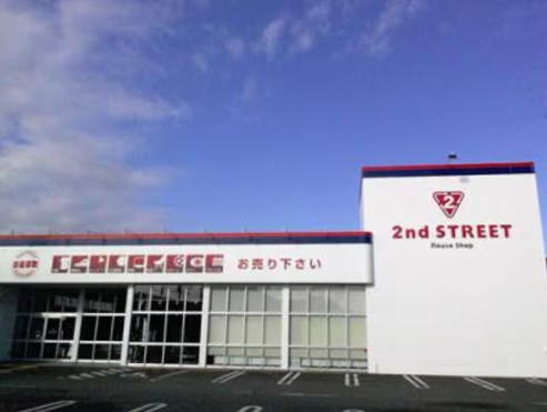 セカンドストリート 寒川倉見店 0
