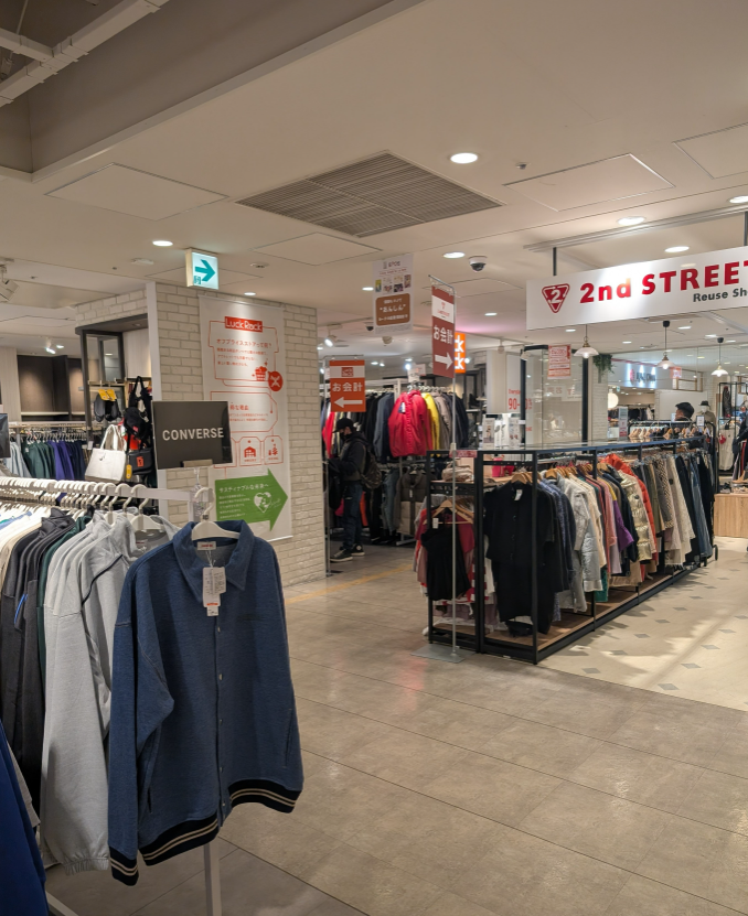 セカンドストリート町田マルイ店 1